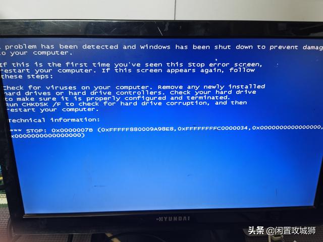 电脑蓝屏7b故障码，蓝屏代码0X0000007B不用重装系统