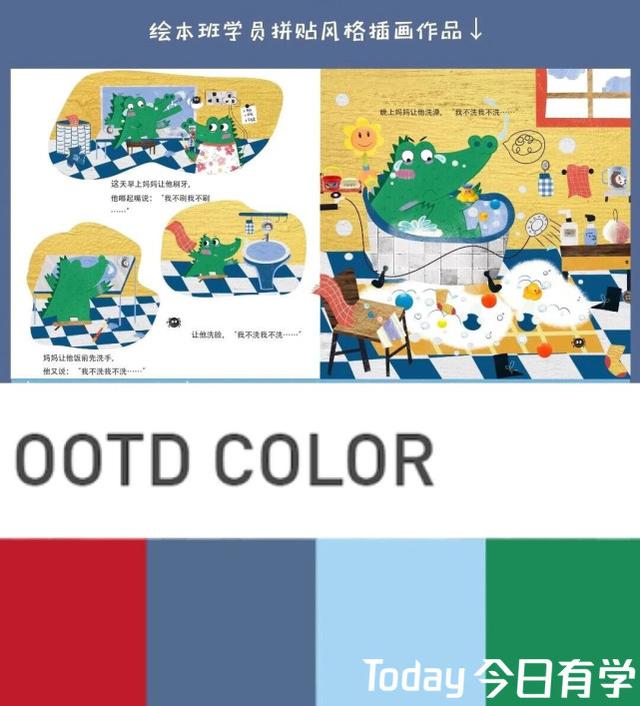 绘本怎么画，乌鸦喝水的绘本怎么画（怎么画拼贴风格的儿童绘本插画）