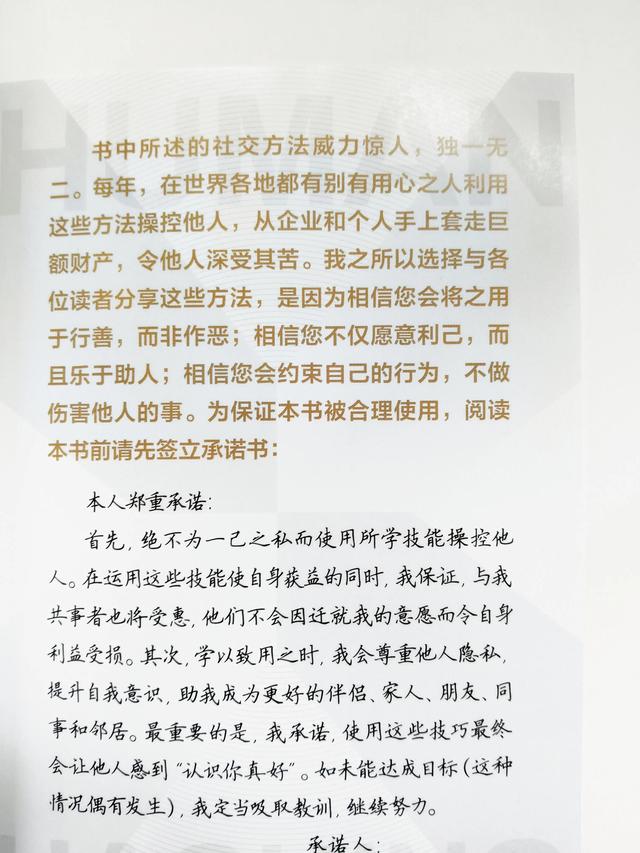 如何进行有效沟通交流，有效沟通交流的方法（学会用自己的社交能力）