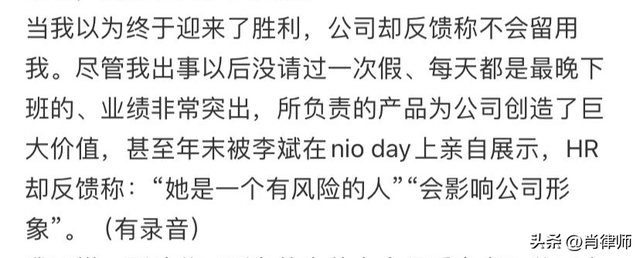 办公室强上实习生，实习生进去办公室（蔚来实习生被同事试图强暴）