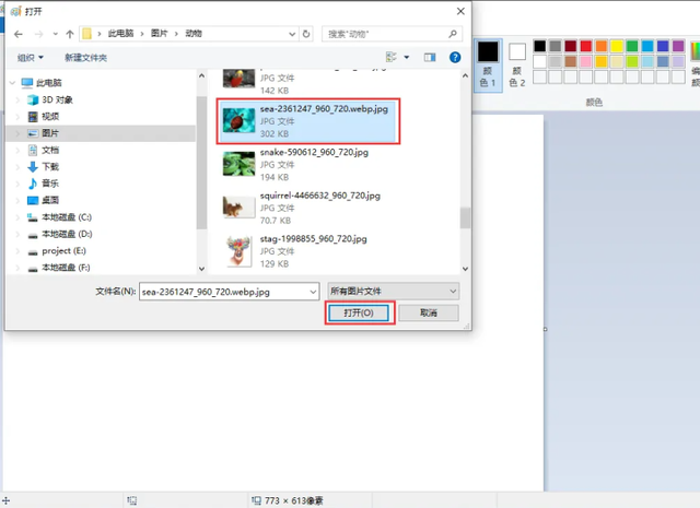如何改变照片像素，相片像素大小调整（电脑照片尺寸如何调整成自己想要的）