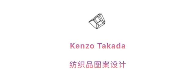日本服装设计师，五大日本顶级时装设计师（“色彩魔术师”\u0026面料“高级玩家”）