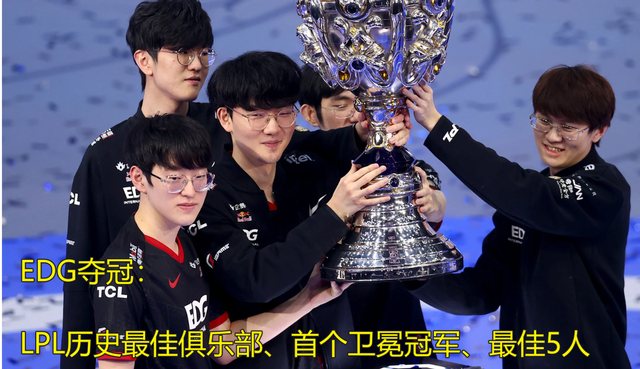 rng是全华班吗，rng还是全华班吗（“RNG若问鼎S12）