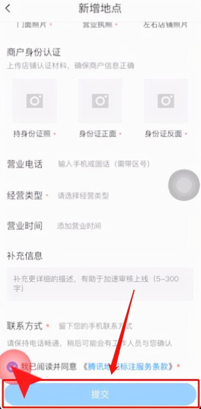腾讯地图怎么看街景，腾讯地图怎么看街景导航（腾讯地图2022最新版）