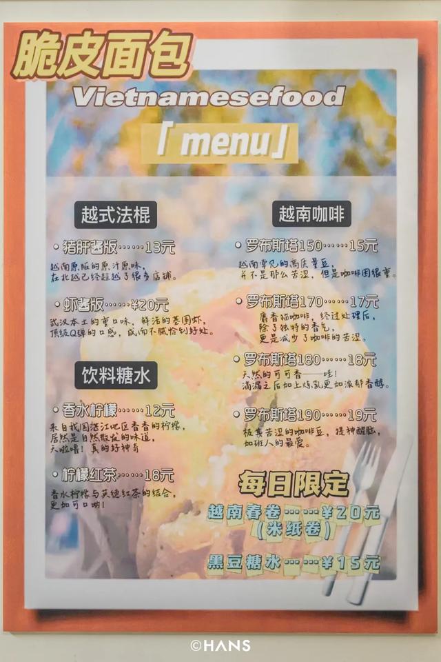 黄鹤楼香烟价格表图大全，黄鹤楼价格表2020价格表（这里每天都有人弹钢琴）