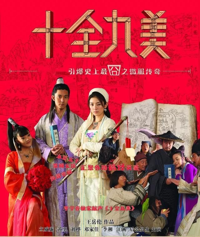 李湘与李厚霖离婚16年：她再婚后又离婚，他为何至今单身？