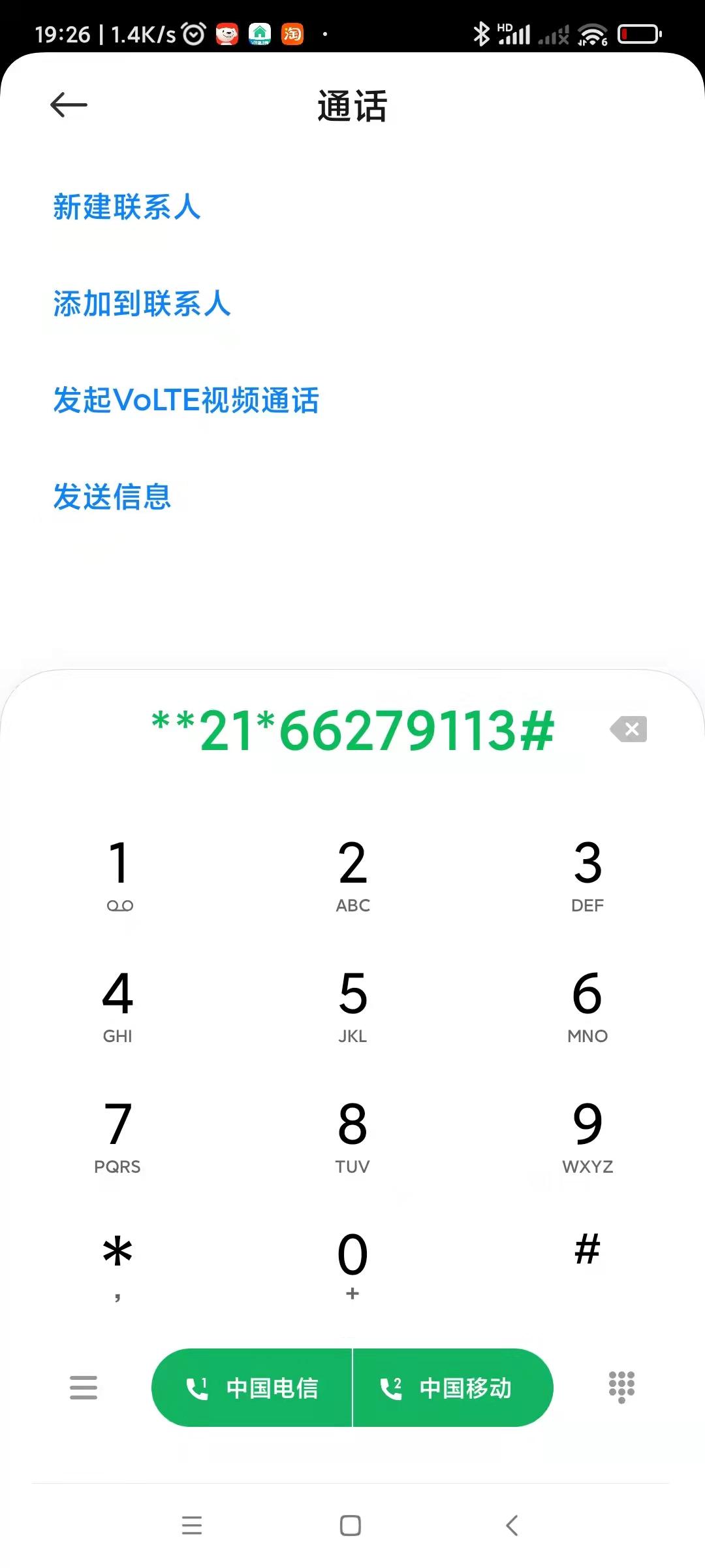 京东学生认证(京东学生认证太容易过了)