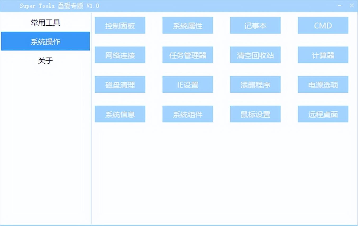 网络加速软件哪个好用（免费加速网络的软件推荐）