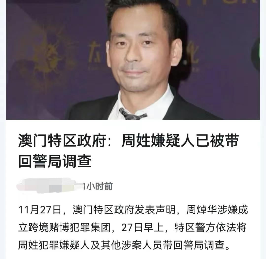 崩牙驹为什么能去北京受封？崩牙驹现身内地旅游！