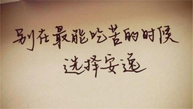 关于读书苦的句子，关于读书辛苦的句子（小时候吃不了读书的苦）