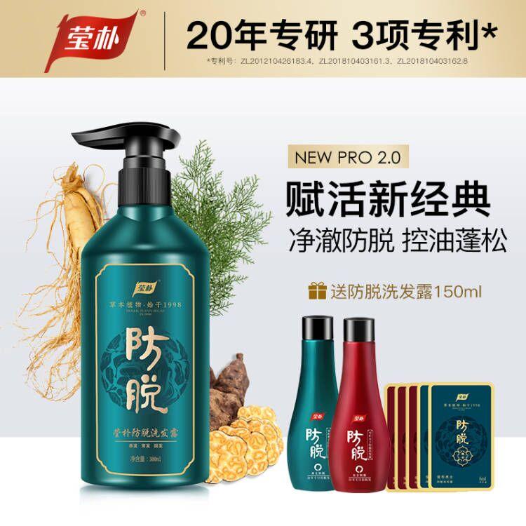 粉丝福利购(隐藏亮点的买家秀)