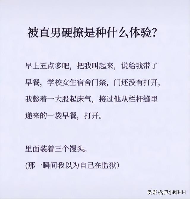 第一次去女朋友家需要注意什么，第一次见女方家长应该注意什么（这墙上的字是什么意思）