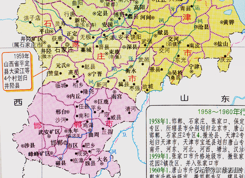 冀州是现在的哪个城市，古代的冀州是现在的哪个城市（河北省的第4大城市）