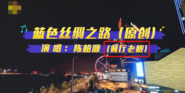 闽南语最火的歌曲，handclap是什么意思（闽南狼PYC唱方言rap《越来越好玩》太出圈）