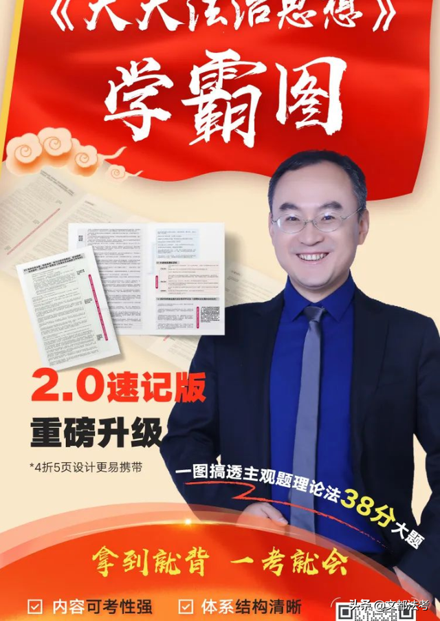 司法考试考什么，司法考试考什么内容（法考八大科目，哪一个科目最难）