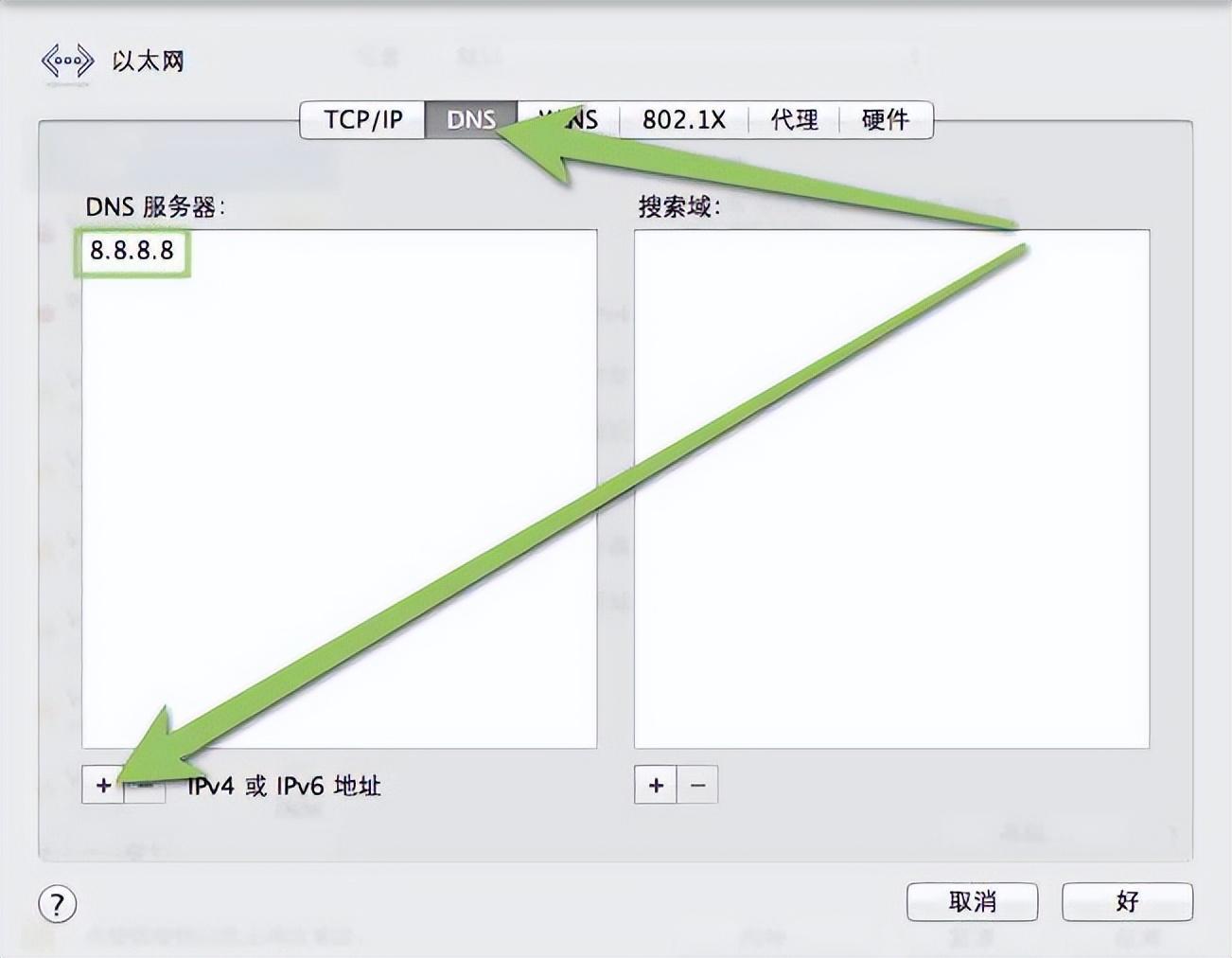 macbook连上wifi上不了网，mac已连接却没有网解决方法