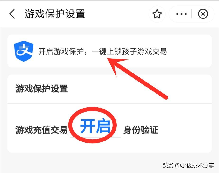 支付宝开通(95188怎么转不了人工)