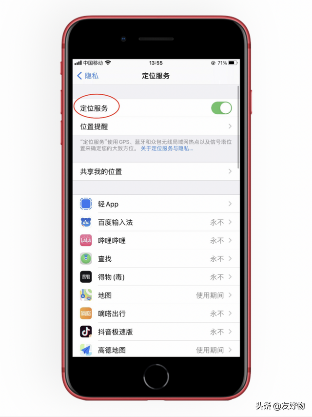 手机的镜子功能在哪里，苹果手机的镜子功能在哪里（快速解决iPhone发热发烫问题）