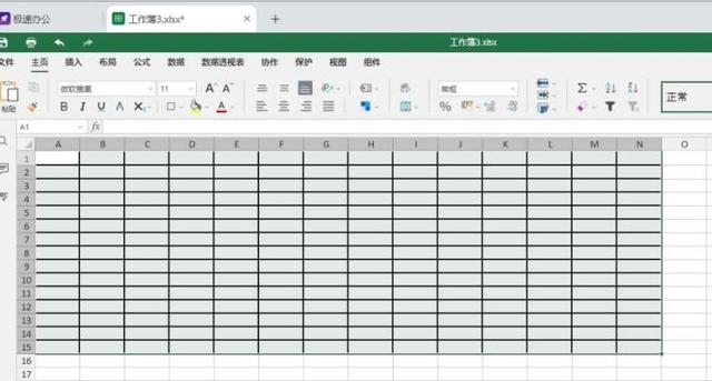表格的边框线怎么设置，word中怎么设置表格的边框线样式和颜色（speedoffice表格如何把边框线条加粗）