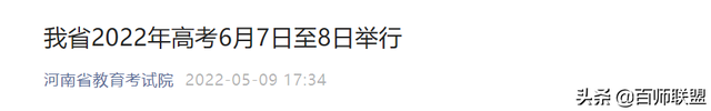 高考座位号查询，高考考场座位号在哪里查询（2022高考座位号编排完成）