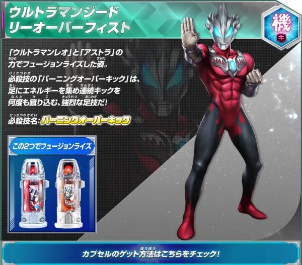 捷德奥特曼有几种形态，捷德奥特曼有几个形态（捷德奥特曼形态大全）