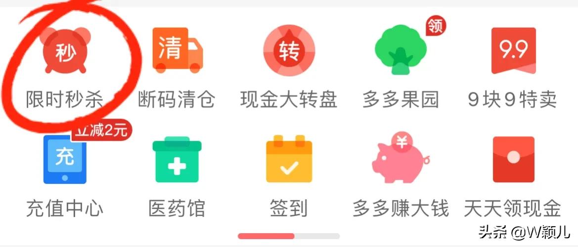 拼多多怎样买到真货(假货最多的三个平台)