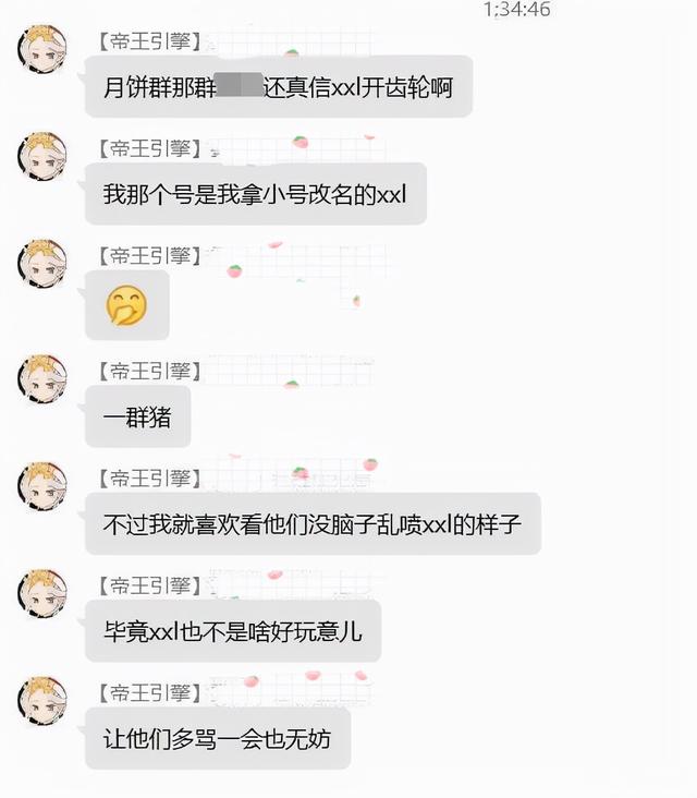 对线是什么意思，网络上对线是什么意思（黄金赛狂野组冠军顺延）