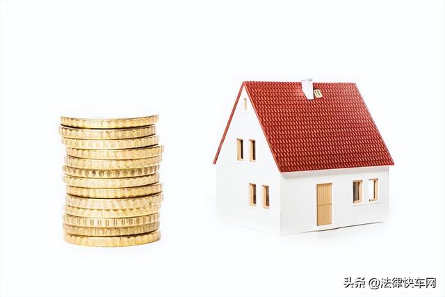 2021遗产税征收标准，2021遗产税征收标准是多少（继承房屋遗产税如何征收）