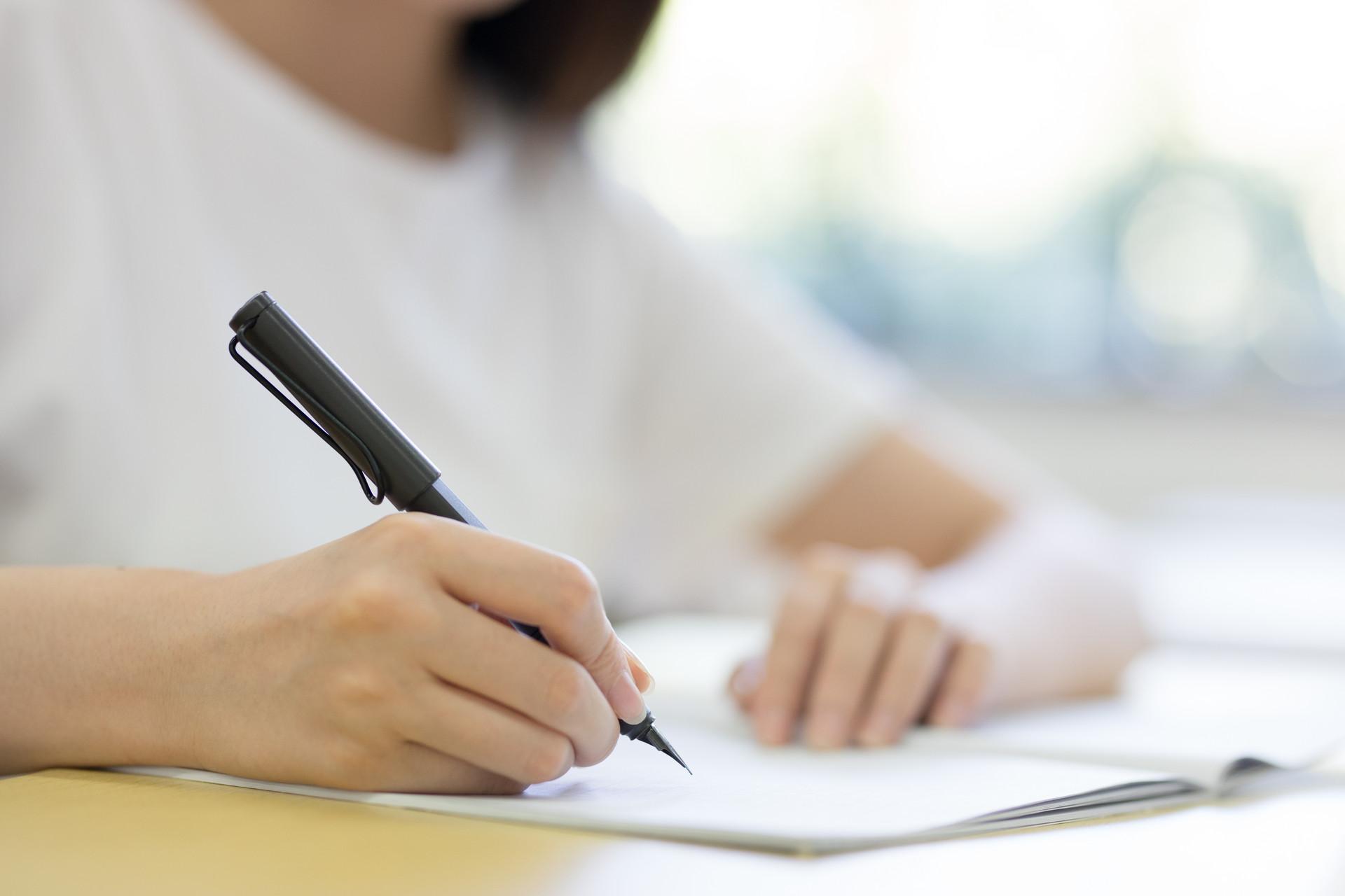 广州法院招聘（参加劳动合同制司法辅助人员招聘笔试）