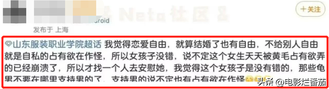 梦到情人和别的女人在一起预示着什么，梦见情人和别的女人在一起什么意思（深扒新娘的聊天记录）