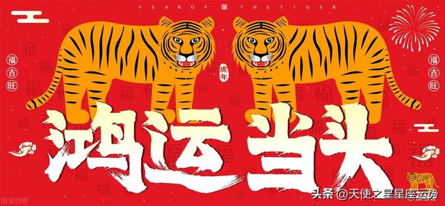 12星座10月月度运势解析，十二星座十月运势速览（皇冠占星2022年10月）