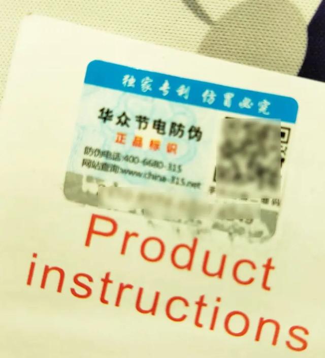 生产日期英文缩写，生产日期的英文缩写（你天天见到的315防伪标签）