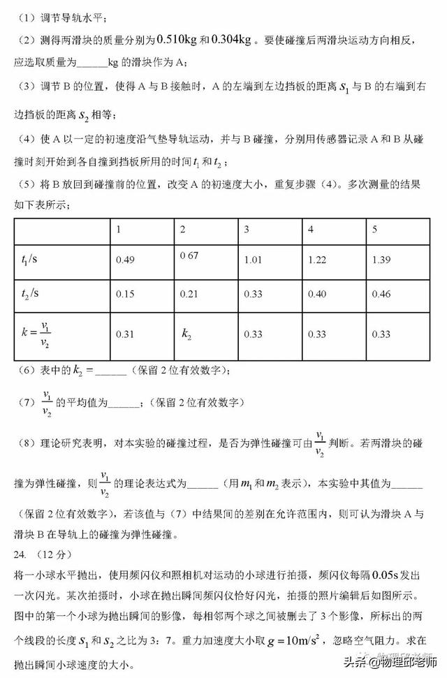 云南高考试卷是全国卷几卷，云南是几卷（2022年高考物理——全国甲卷和全国乙卷）