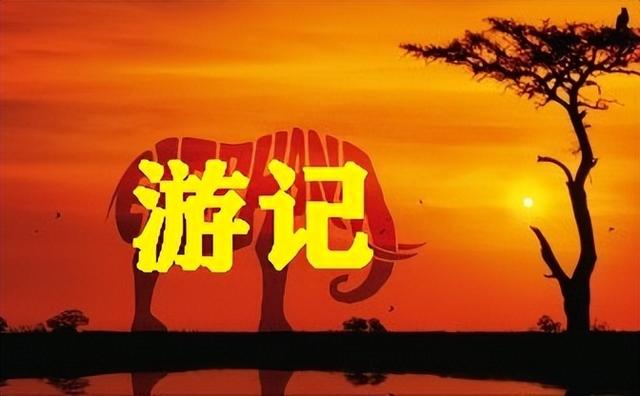 旅游日记六：欧洲篇《卢森堡记》 作者：范顺成