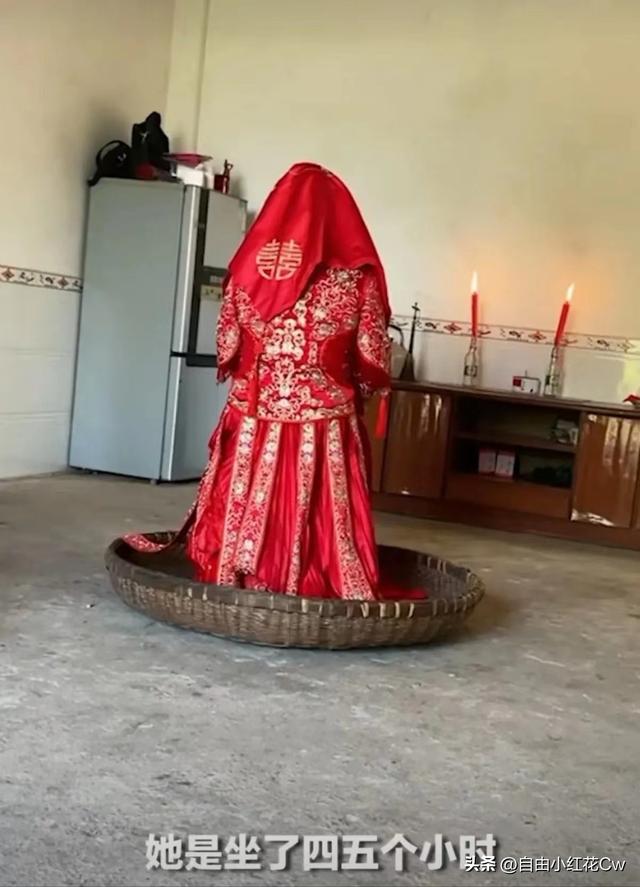 结婚当天新娘忌讳什么，女孩出嫁结婚当天禁忌（新娘因习俗被要求坐竹筐里5个小时脚不能沾地）