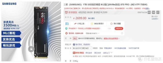 笔记本固态硬盘，笔记本电脑固态硬盘是什么意思（一张表格让你看懂高性价比的固态硬盘该怎么选）