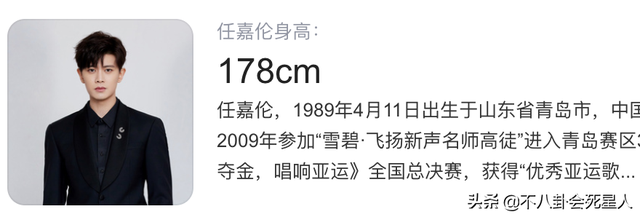 何炅真实身高是多少，何炅身高是多少真实（跟女明星同框就原形毕露）