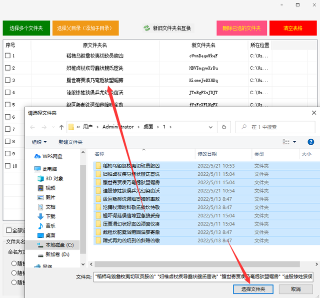 文件夹无法重命名，文件或文件夹无法重命名的解决办法（文件夹名如何自定义重命名）