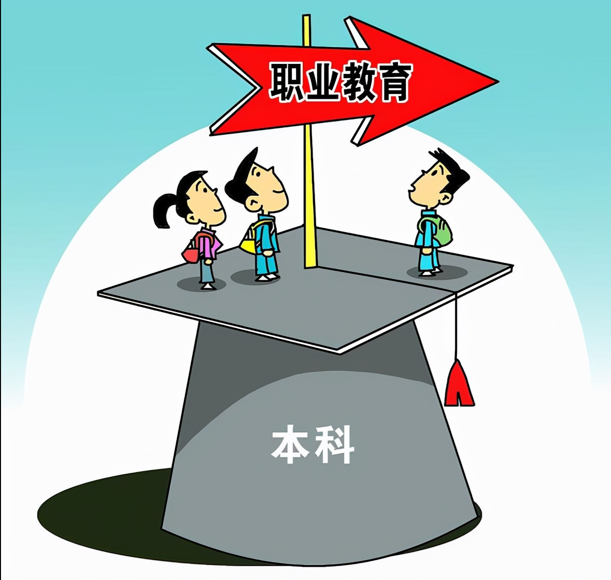 在本科学校读专科可以专升本吗（专科如何获取全日制本科学历）