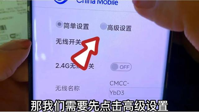 联通光猫怎么设置，光纤猫设置（更改光猫这两个选项）