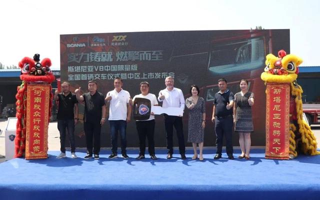 scania是什么车，sche是什么车（斯堪尼亚650S有多强）