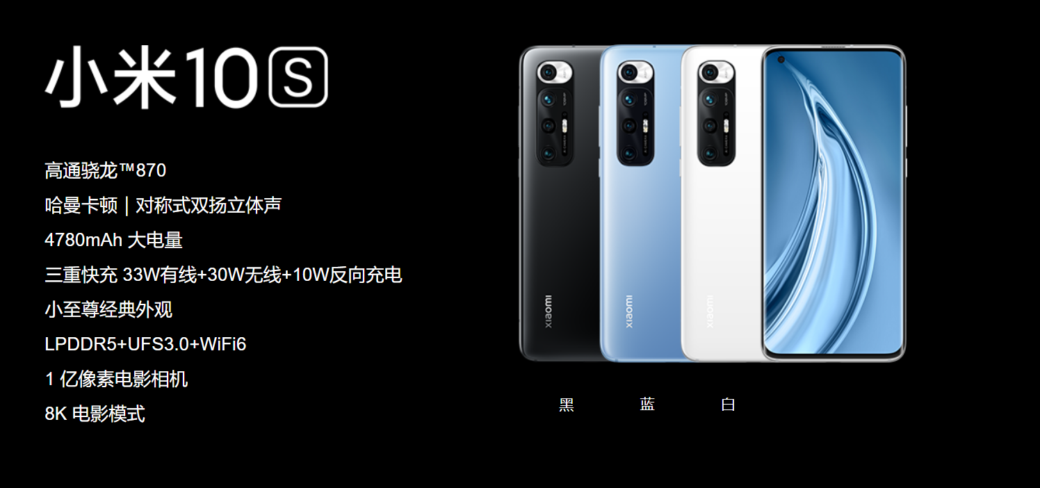 小米10s屏幕真的一塌糊涂吗（小米10s屏幕感觉不清楚）