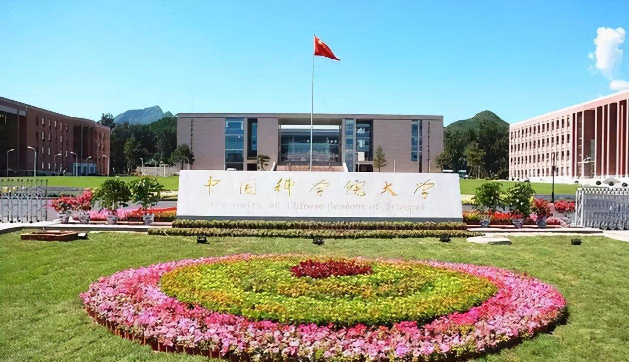 考研300分能上什么学校（幸运儿）