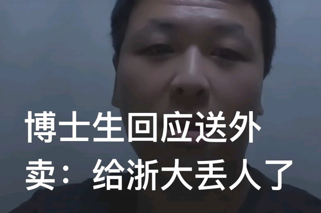 沈阳鲁迅美术学院，鲁迅美术学院（一声“破浙大”让央美陷入争议）