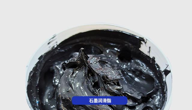 二硫化钼润滑脂，二硫化钼润滑脂有什么用途（二硫化钼润滑脂与石墨润滑脂傻傻分不清楚）