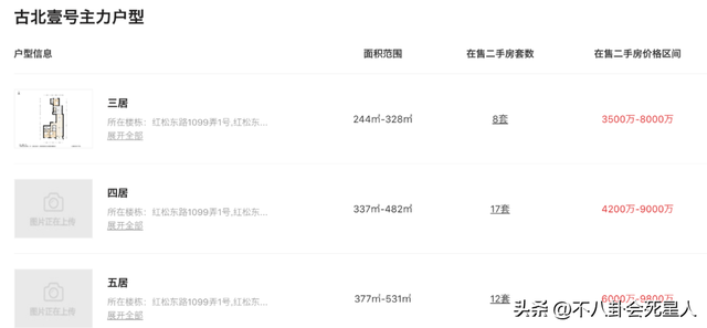 吴尊为什么是文莱人，吴尊12岁女儿第一次在中国上学很紧张