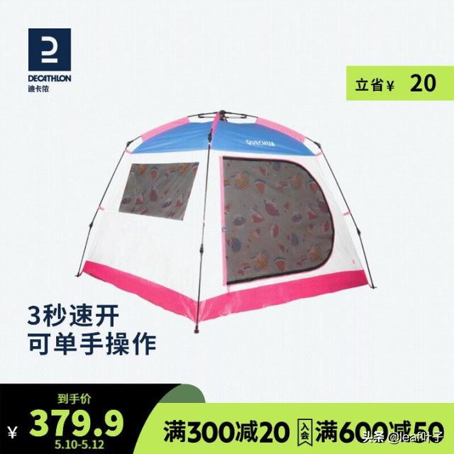 户外帐篷的选购全攻略，户外帐篷选择（各品牌对比<附选购要点>）