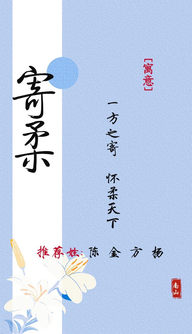 大气带有高级感的店名，大气带有高级感的店名带玉（怦然心动的女孩名）