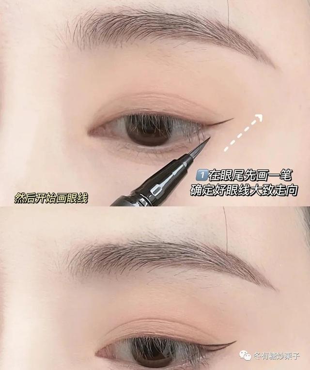 单眼皮眼线笔的画法，单眼皮眼影眼线的画法（奶凶猫系眼线画法）