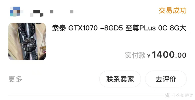 矿卡会出现什么现象，自费买矿卡拆解告诉你们答案